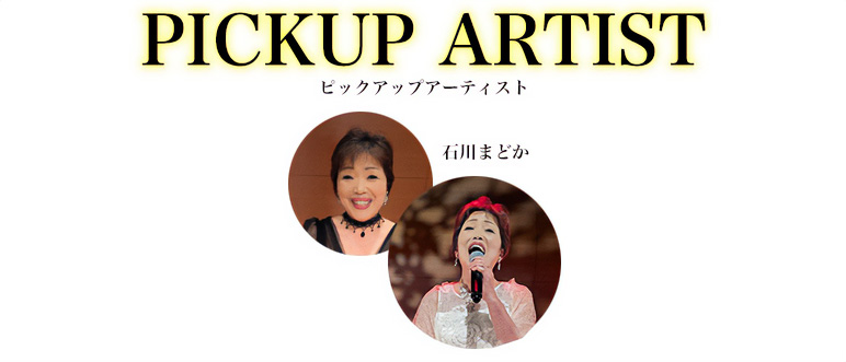 PICKUP ARTIST